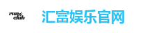 汇富娱乐官网